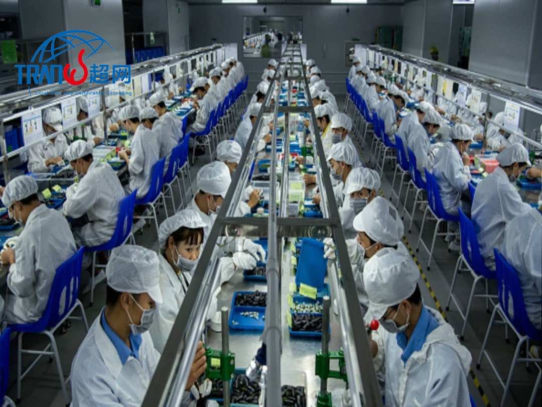 factory-fz48.jpg factory-fz48.jpg